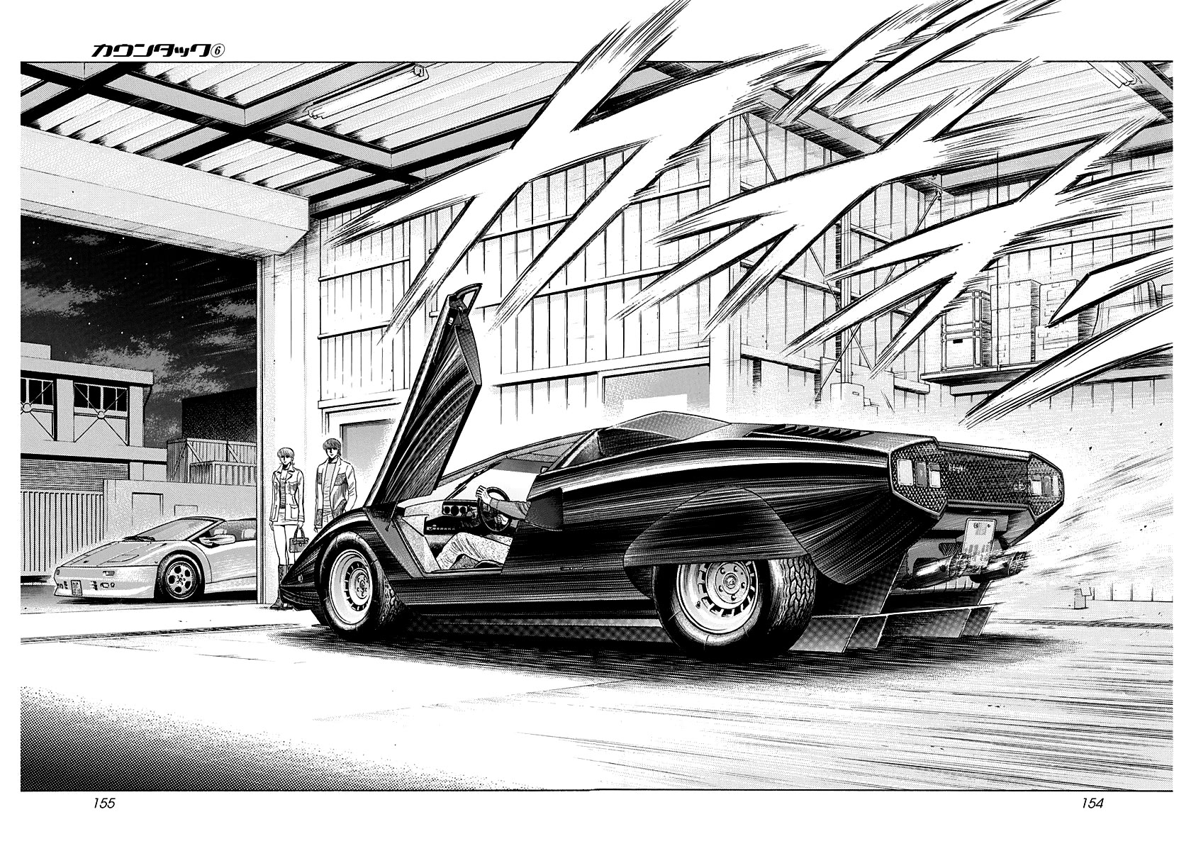 Countach Chapter 52 page 17 - Chapter 52: Challenging the Impossible!!