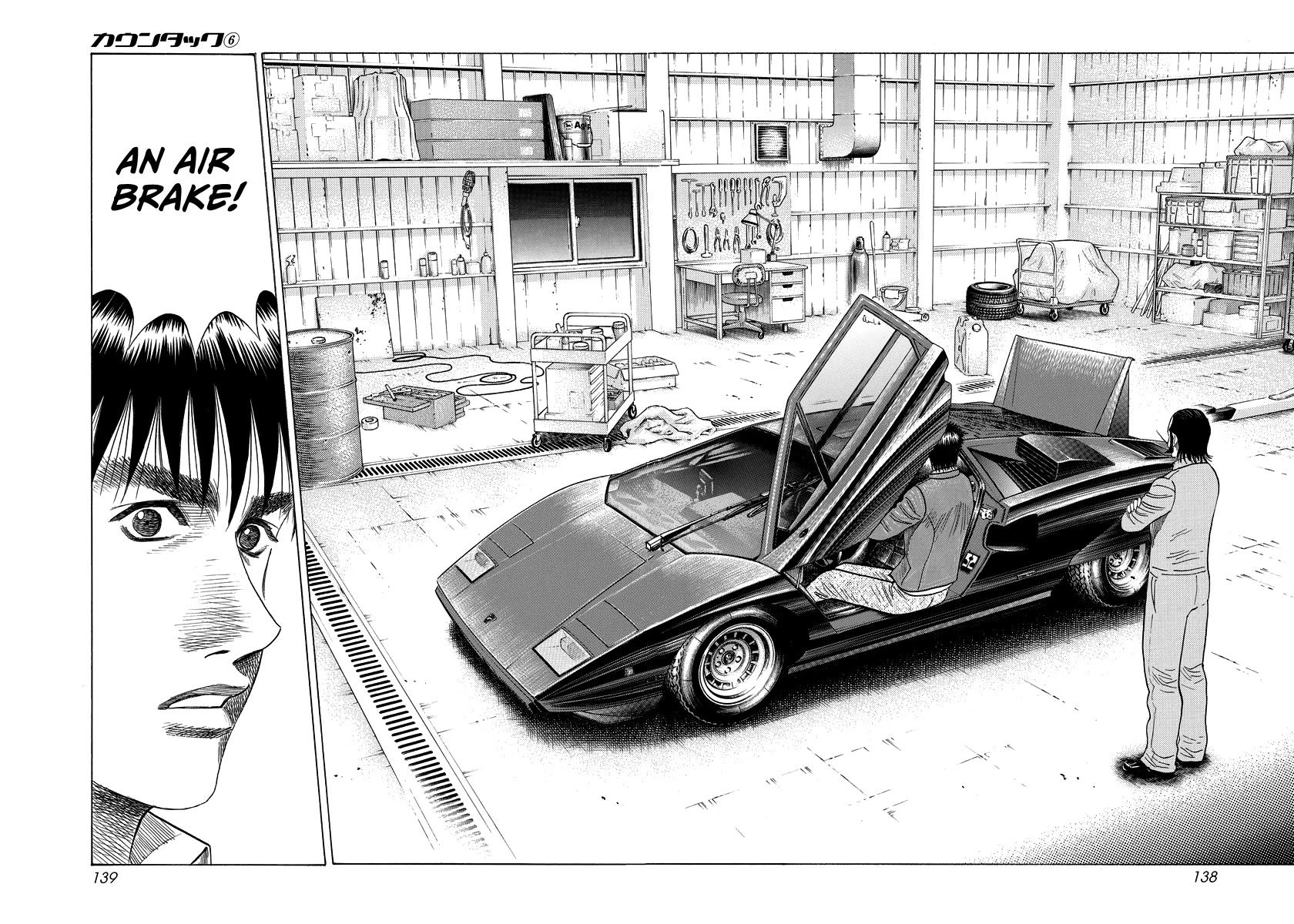 Countach Chapter 52 page 2 - Chapter 52: Challenging the Impossible!!