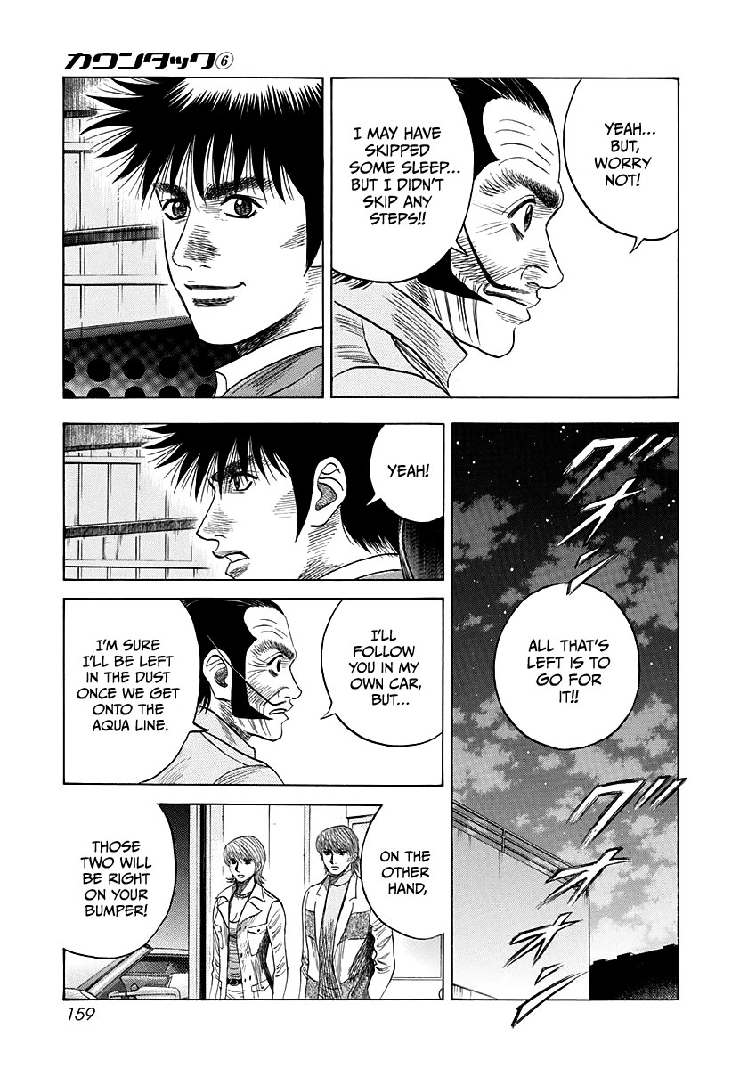 Countach Chapter 52 page 21 - Chapter 52: Challenging the Impossible!!