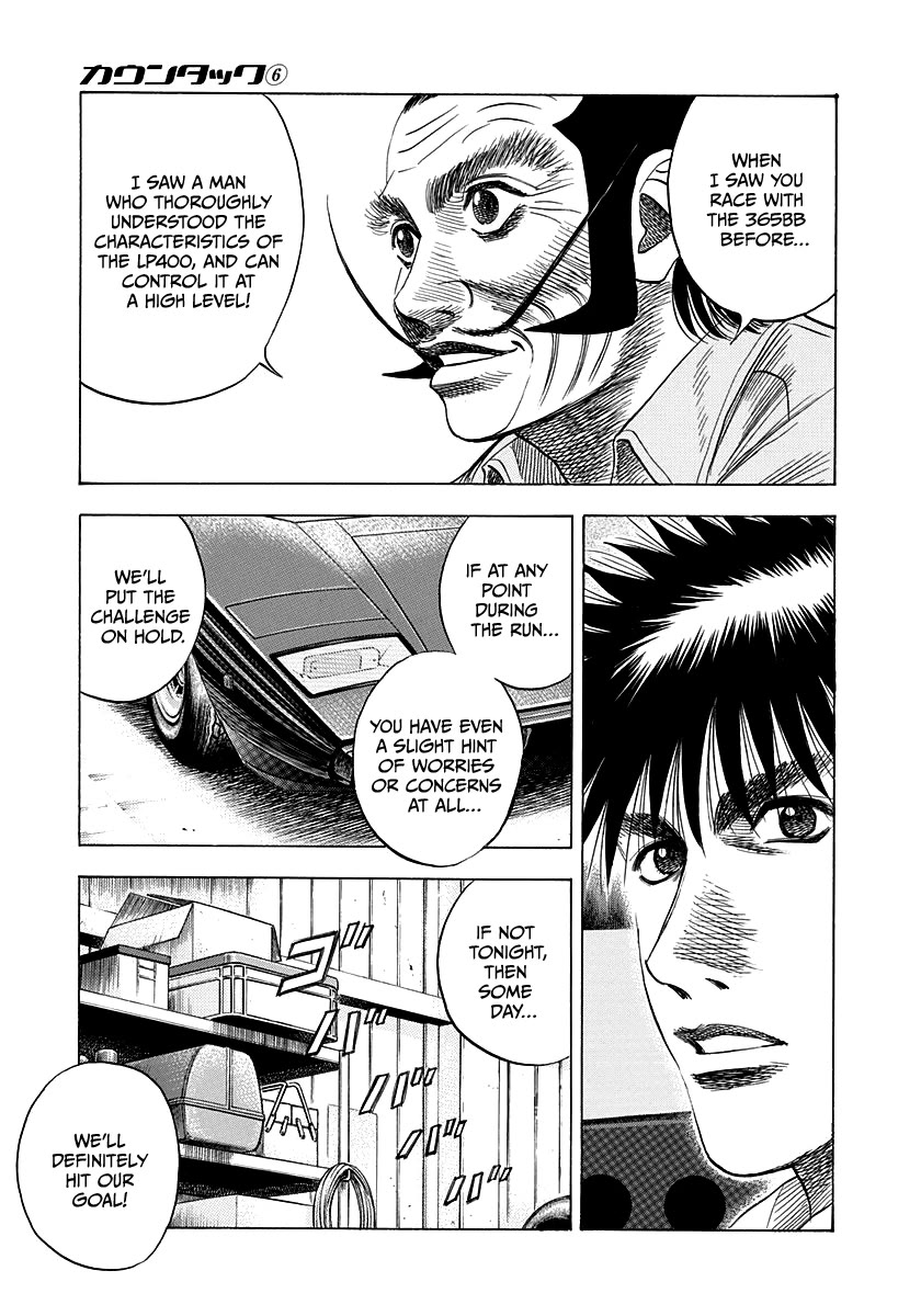 Countach Chapter 52 page 23 - Chapter 52: Challenging the Impossible!!