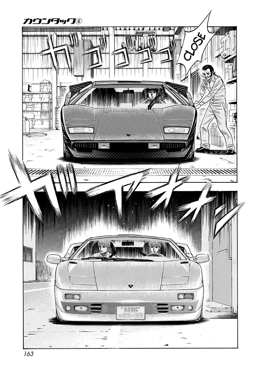 Countach Chapter 52 page 25 - Chapter 52: Challenging the Impossible!!