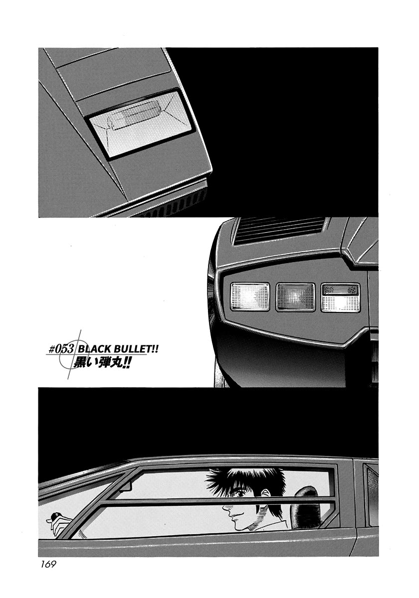 Countach Chapter 53 page 1 - Chapter 53: Black Bullet!!