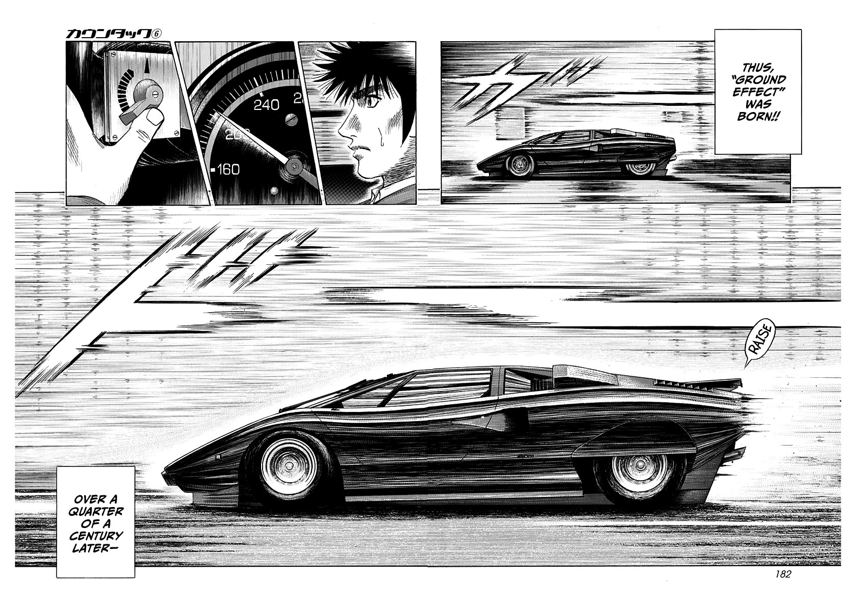 Countach Chapter 53 page 11 - Chapter 53: Black Bullet!!