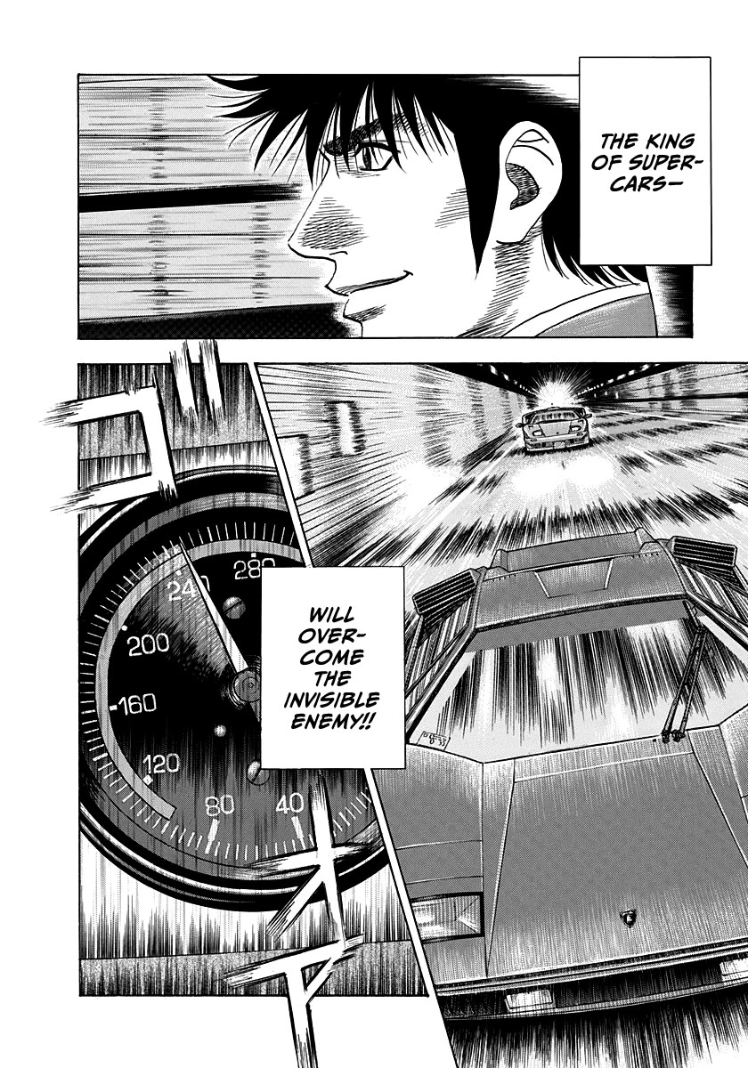 Countach Chapter 53 page 12 - Chapter 53: Black Bullet!!