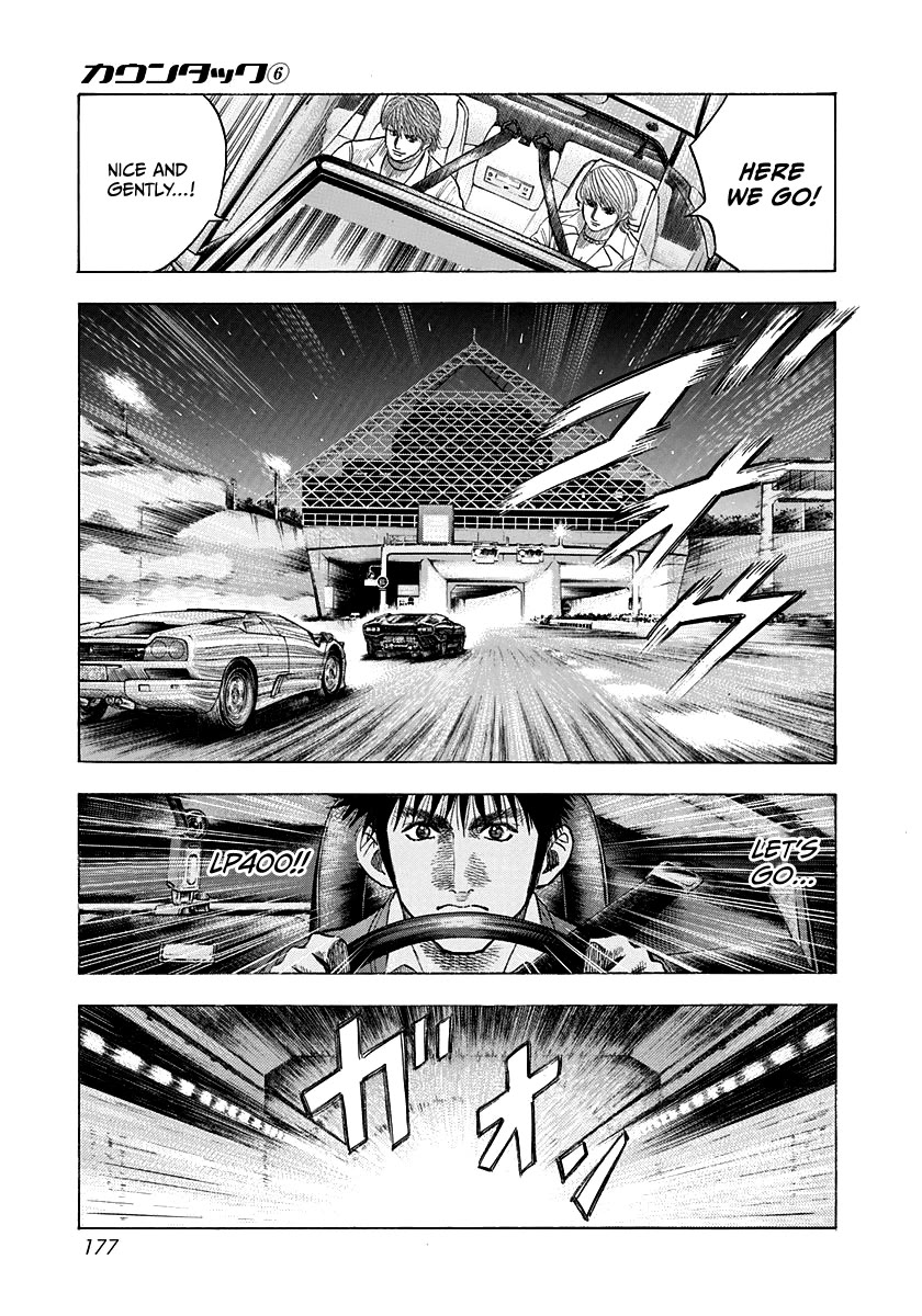 Countach Chapter 53 page 7 - Chapter 53: Black Bullet!!