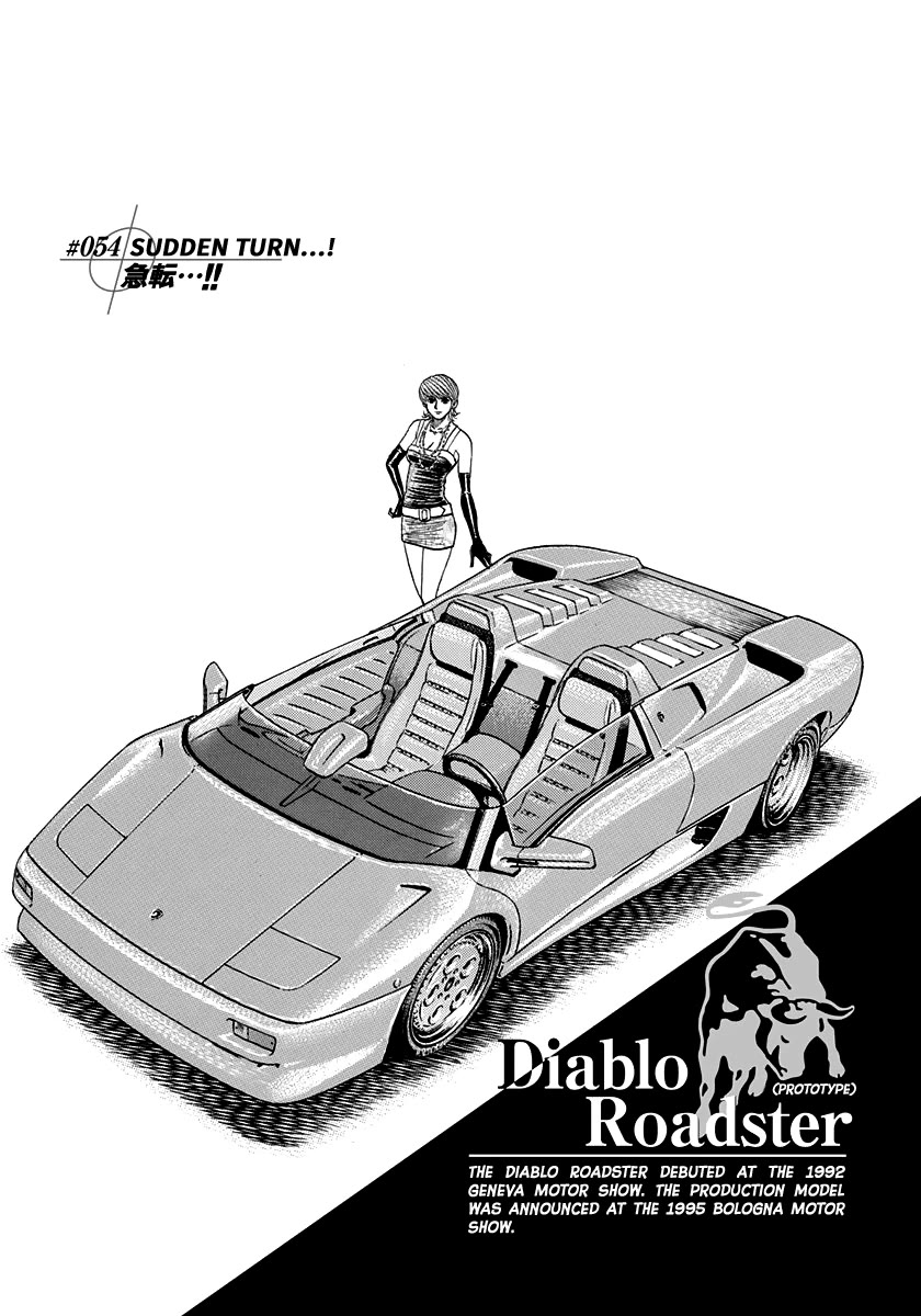Countach Chapter 54: Sudden Turn...! thumbnail