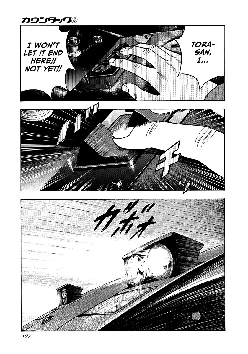 Countach Chapter 54 page 10 - Chapter 54: Sudden Turn...!