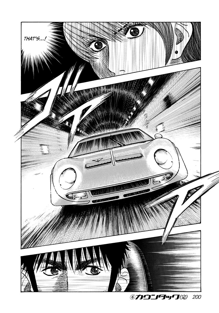 Countach Chapter 54 page 12 - Chapter 54: Sudden Turn...!