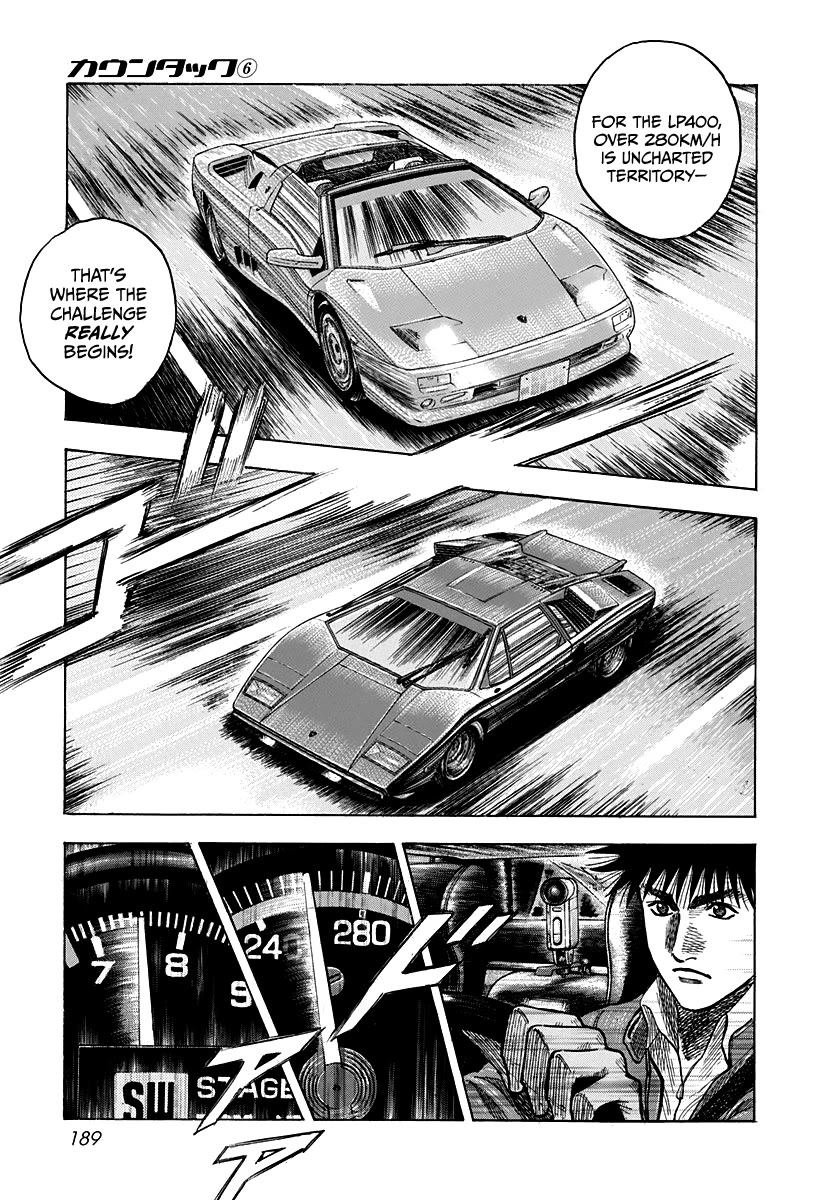 Countach Chapter 54 page 4 - Chapter 54: Sudden Turn...!