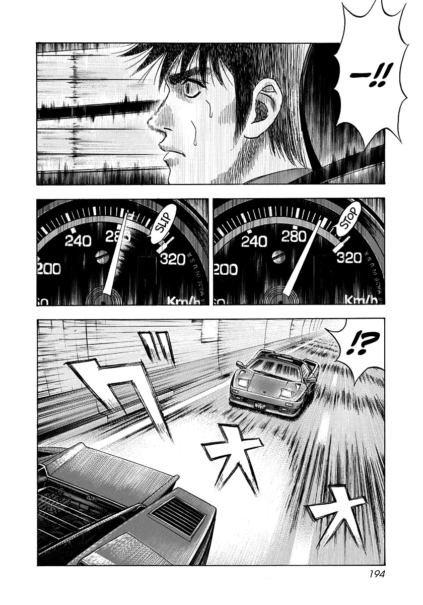 Countach Chapter 54 page 7 - Chapter 54: Sudden Turn...!