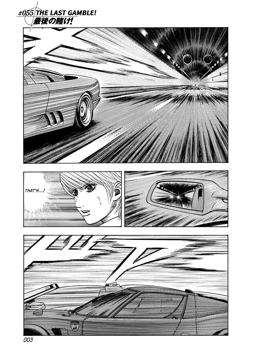 Countach Chapter 55 page 4 - Chapter 55: The Last Gamble!