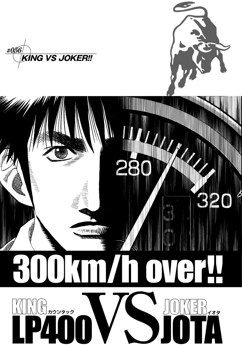Countach Chapter 56: King vs Joker!! thumbnail