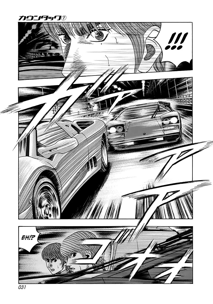 Countach Chapter 56 page 11 - Chapter 56: King vs Joker!!