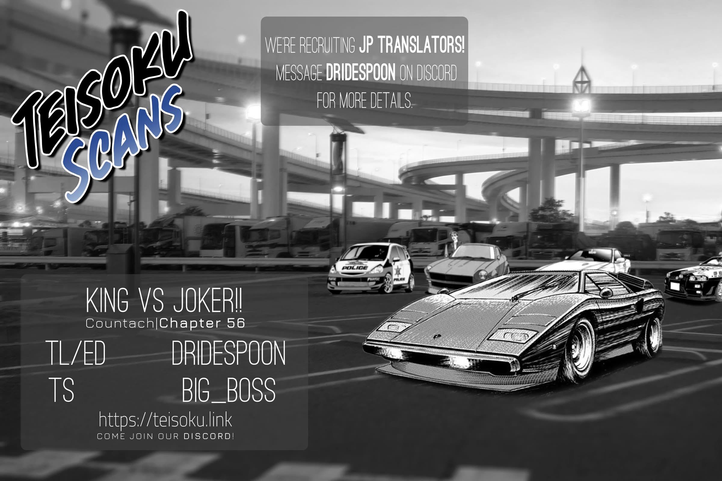 Countach Chapter 56 page 14 - Chapter 56: King vs Joker!!