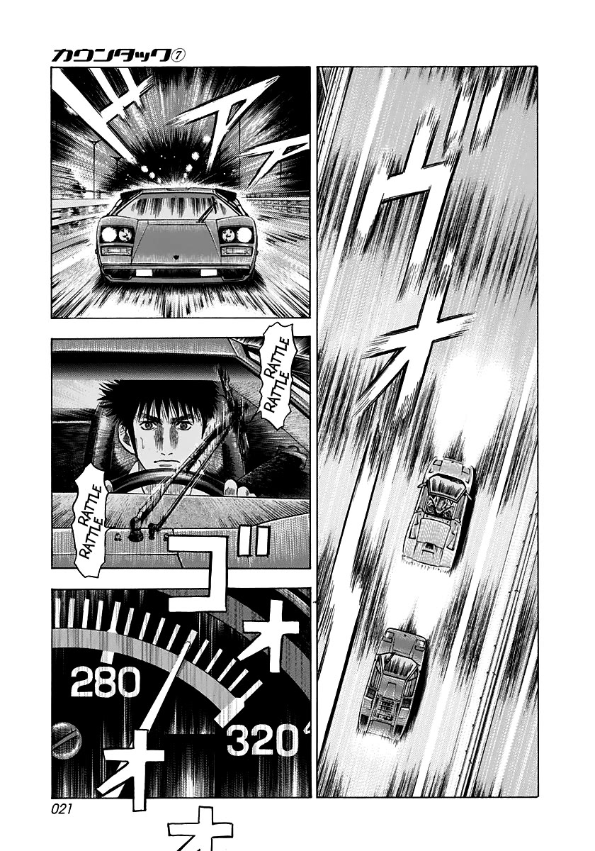 Countach Chapter 56 page 3 - Chapter 56: King vs Joker!!