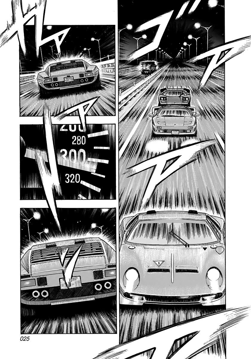 Countach Chapter 56 page 6 - Chapter 56: King vs Joker!!