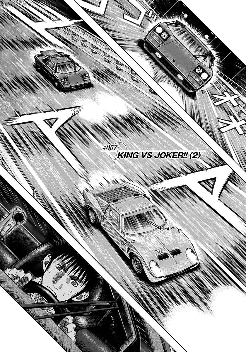 Countach Chapter 57 page 1 - Chapter 57: King vs Joker!! (2)