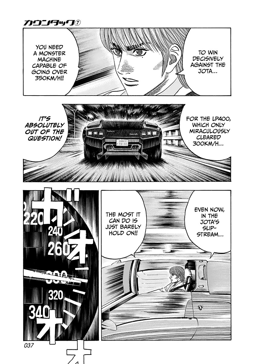 Countach Chapter 57 page 3 - Chapter 57: King vs Joker!! (2)