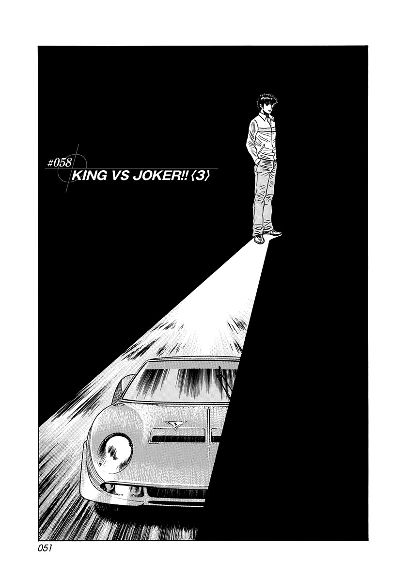 Countach Chapter 58 page 1 - Chapter 58: King vs Joker!! (3)