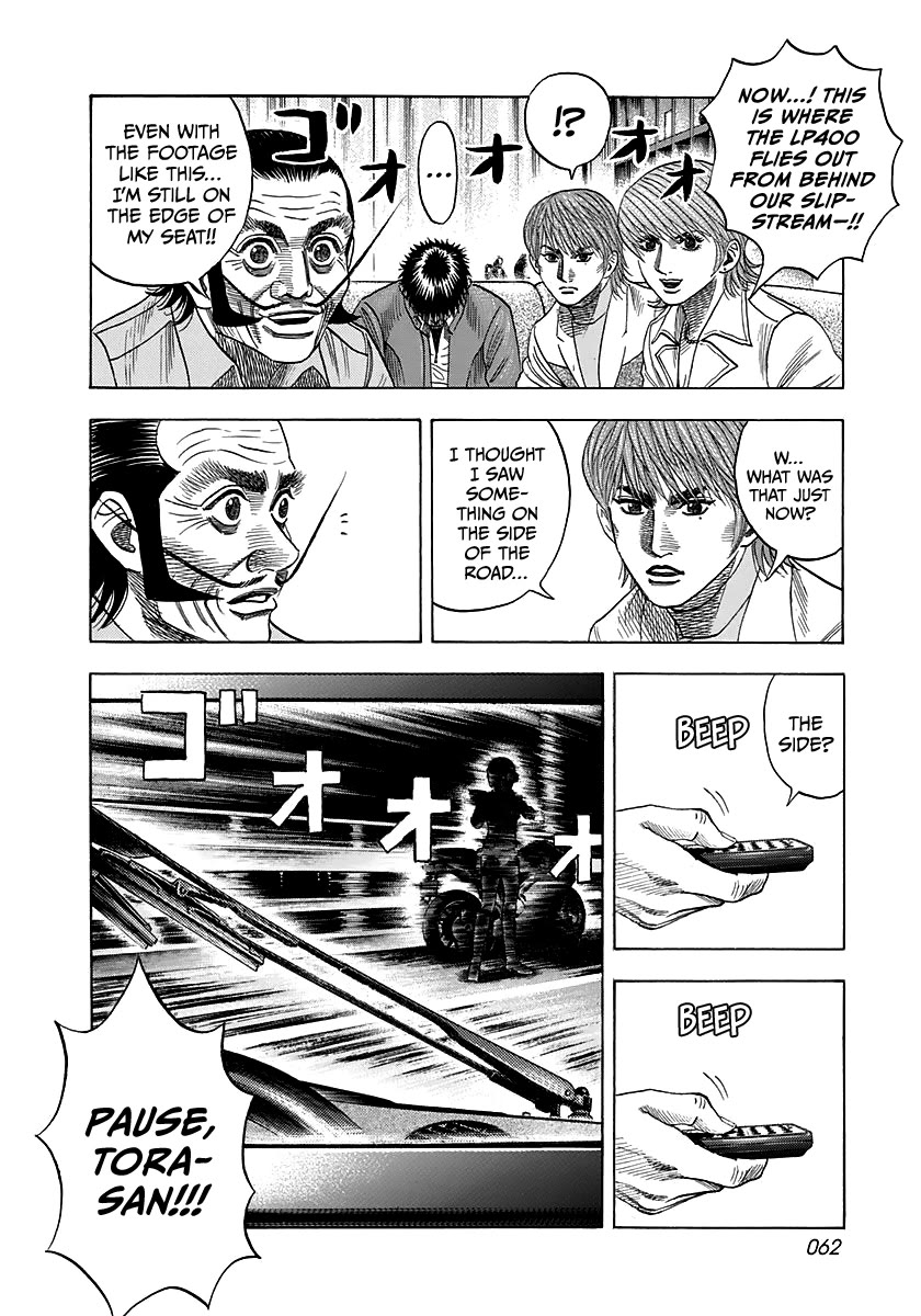 Countach Chapter 58 page 12 - Chapter 58: King vs Joker!! (3)