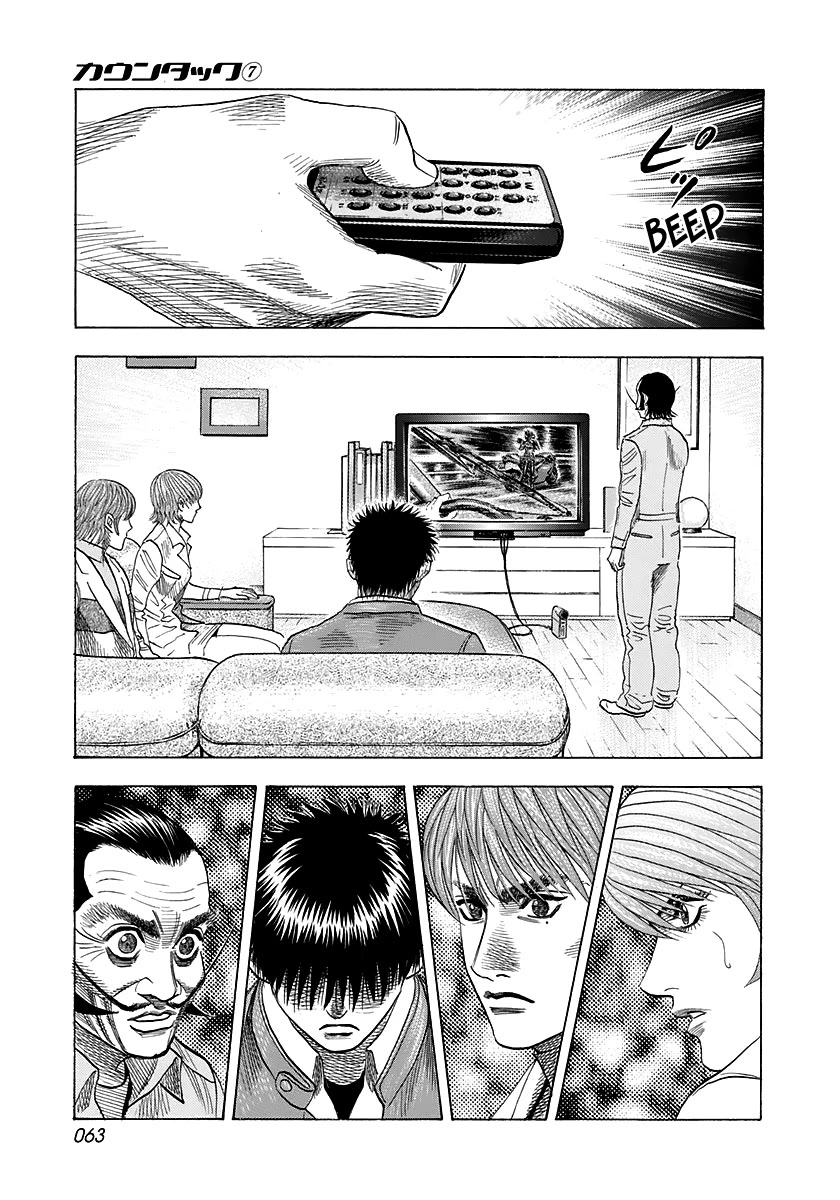Countach Chapter 58 page 13 - Chapter 58: King vs Joker!! (3)