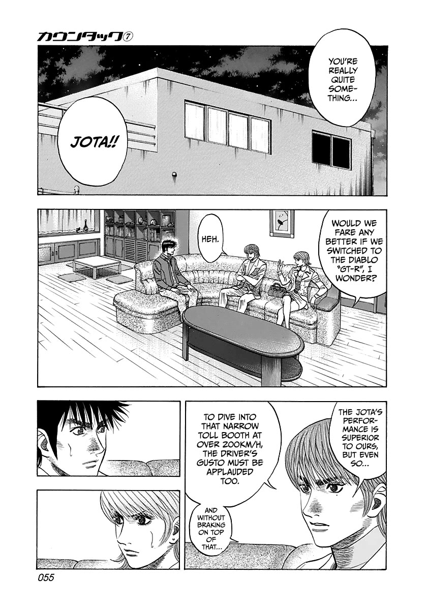 Countach Chapter 58 page 5 - Chapter 58: King vs Joker!! (3)
