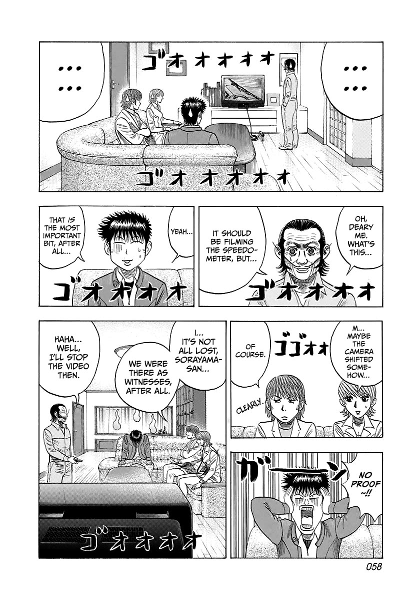 Countach Chapter 58 page 8 - Chapter 58: King vs Joker!! (3)