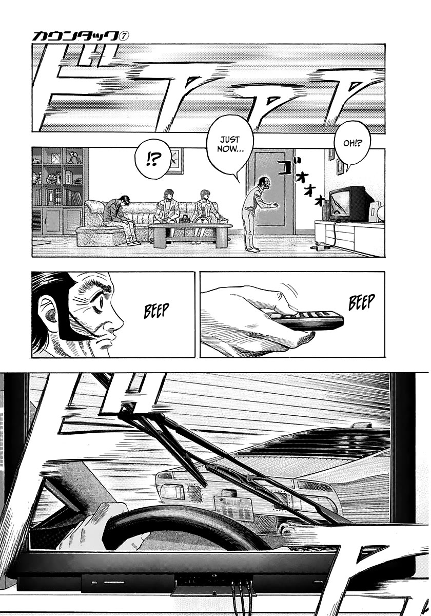 Countach Chapter 58 page 9 - Chapter 58: King vs Joker!! (3)