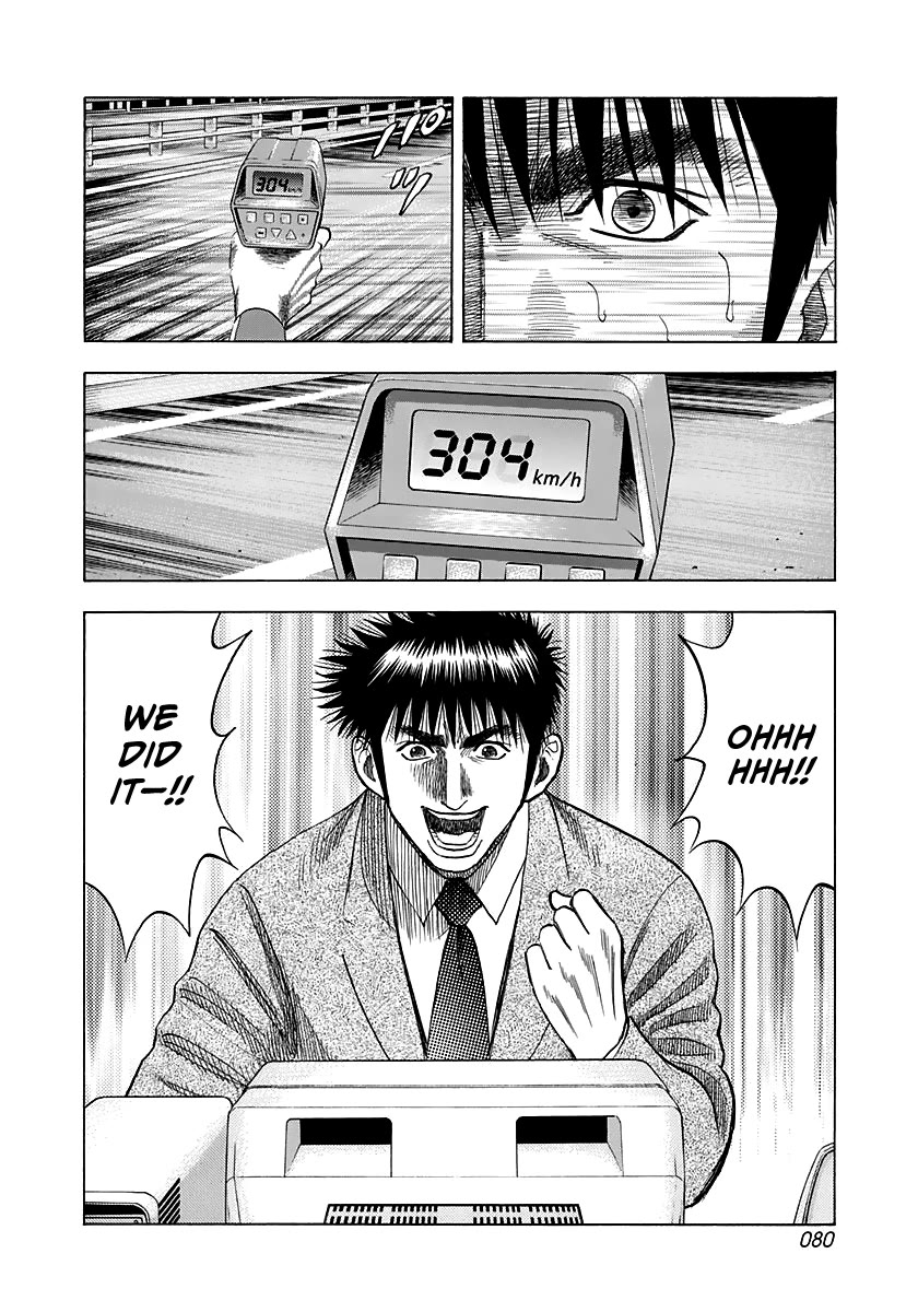 Countach Chapter 59 page 13 - Chapter 59: Proof of 300km/h