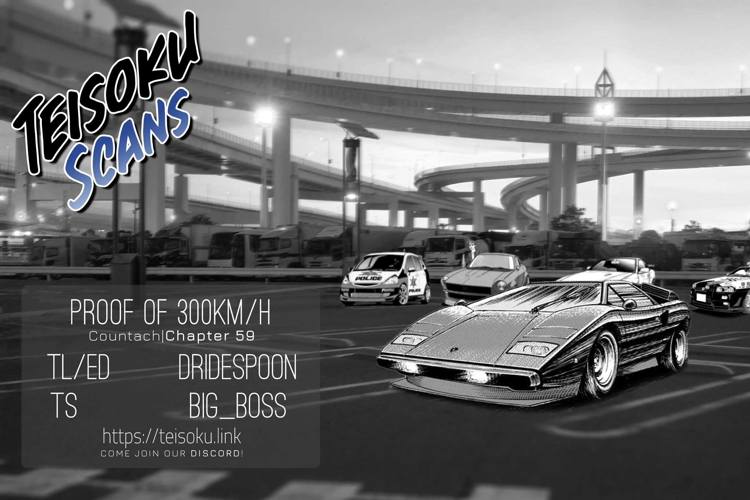 Countach Chapter 59 page 16 - Chapter 59: Proof of 300km/h