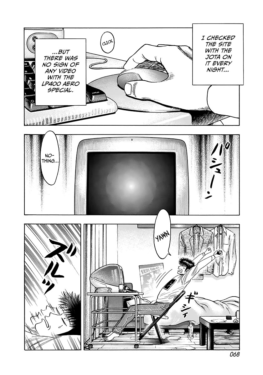 Countach Chapter 59 page 2 - Chapter 59: Proof of 300km/h
