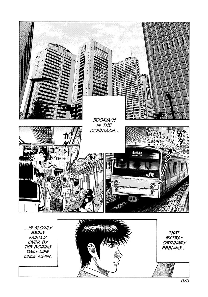 Countach Chapter 59 page 4 - Chapter 59: Proof of 300km/h