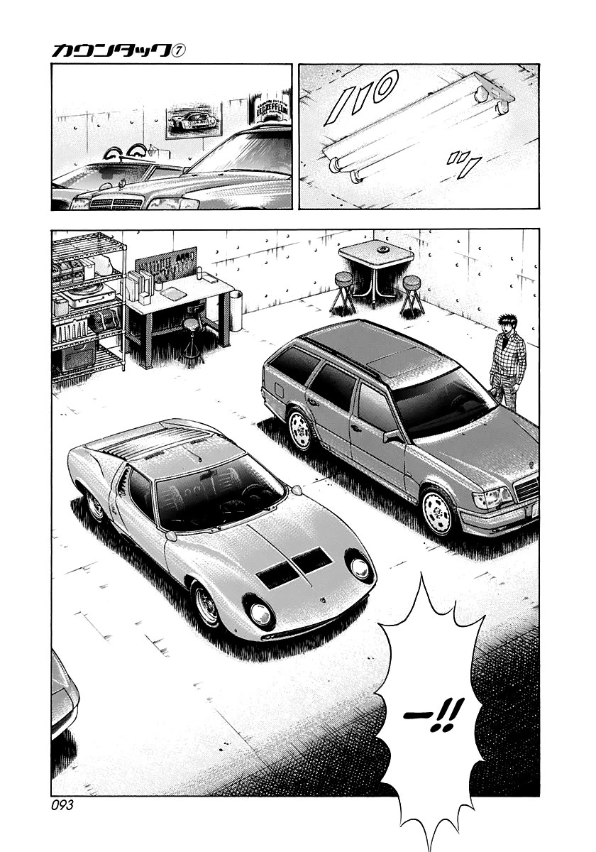 Countach Chapter 60 page 11 - Chapter 60: Tora-san’s Collection