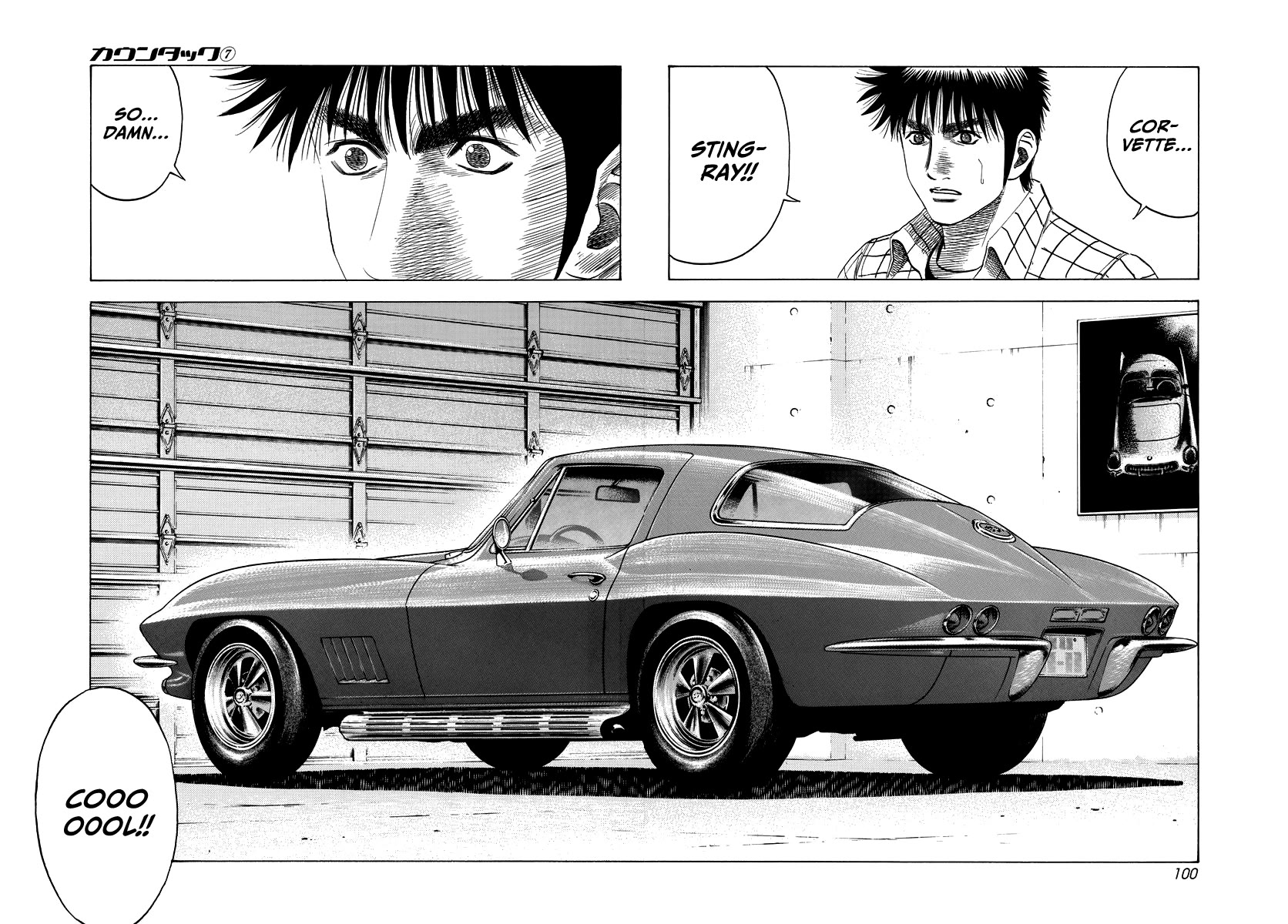 Countach Chapter 60 page 17 - Chapter 60: Tora-san’s Collection
