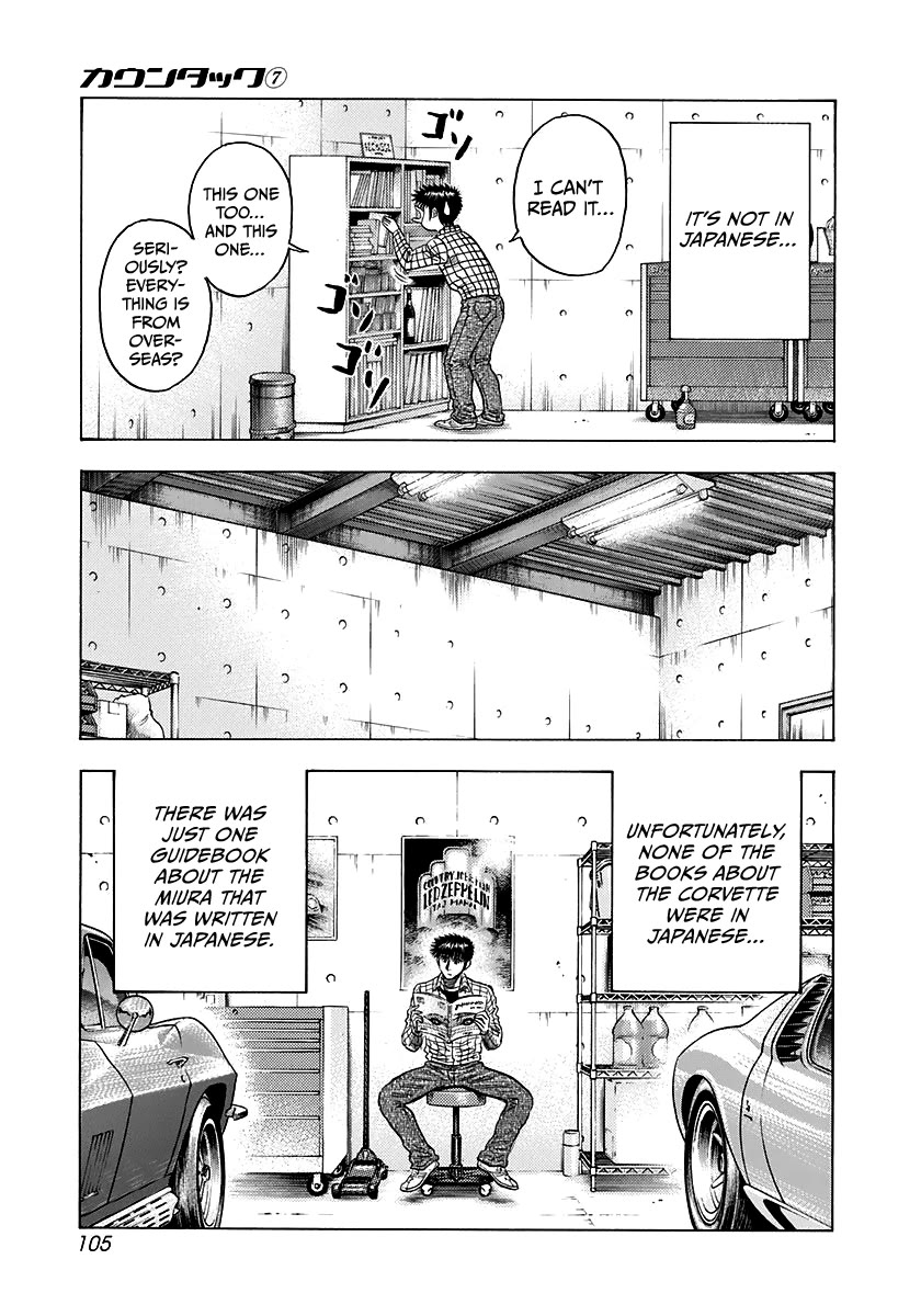 Countach Chapter 60 page 21 - Chapter 60: Tora-san’s Collection
