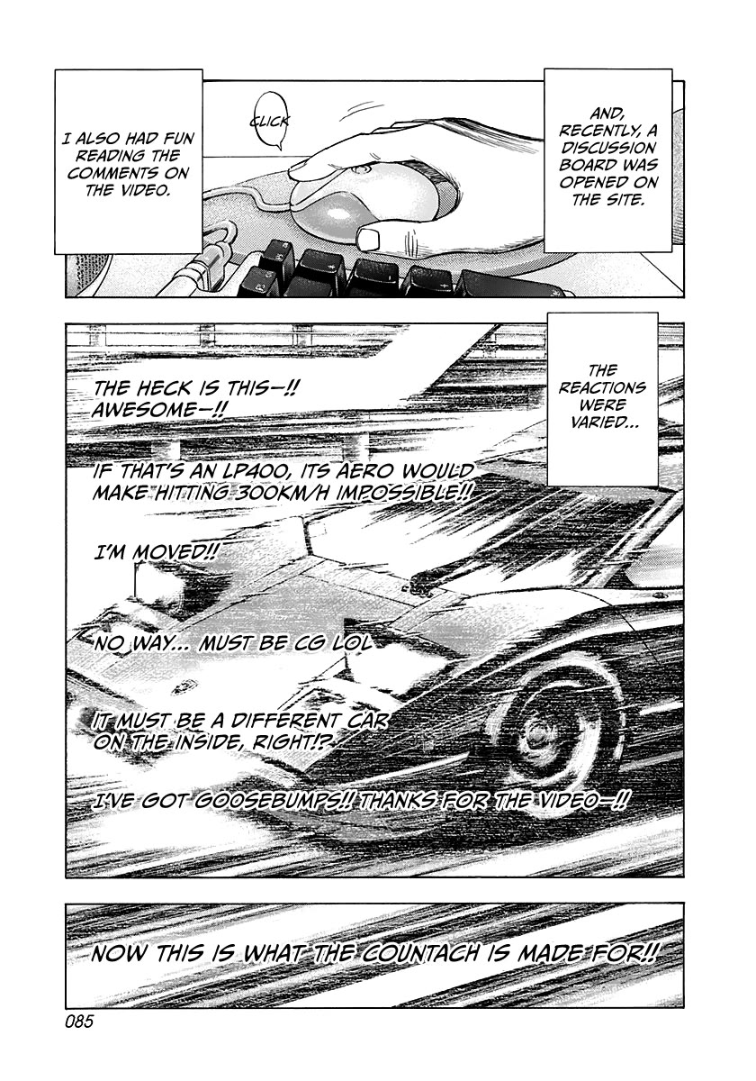 Countach Chapter 60 page 3 - Chapter 60: Tora-san’s Collection
