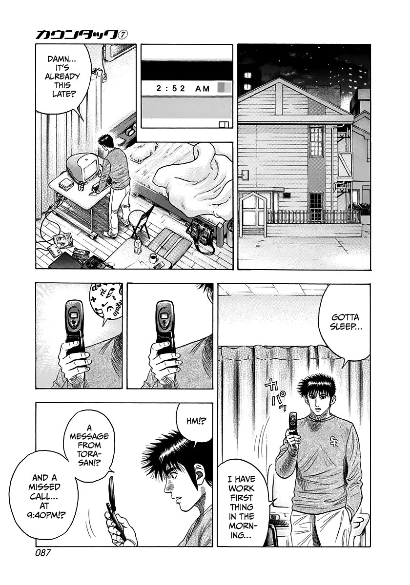 Countach Chapter 60 page 5 - Chapter 60: Tora-san’s Collection