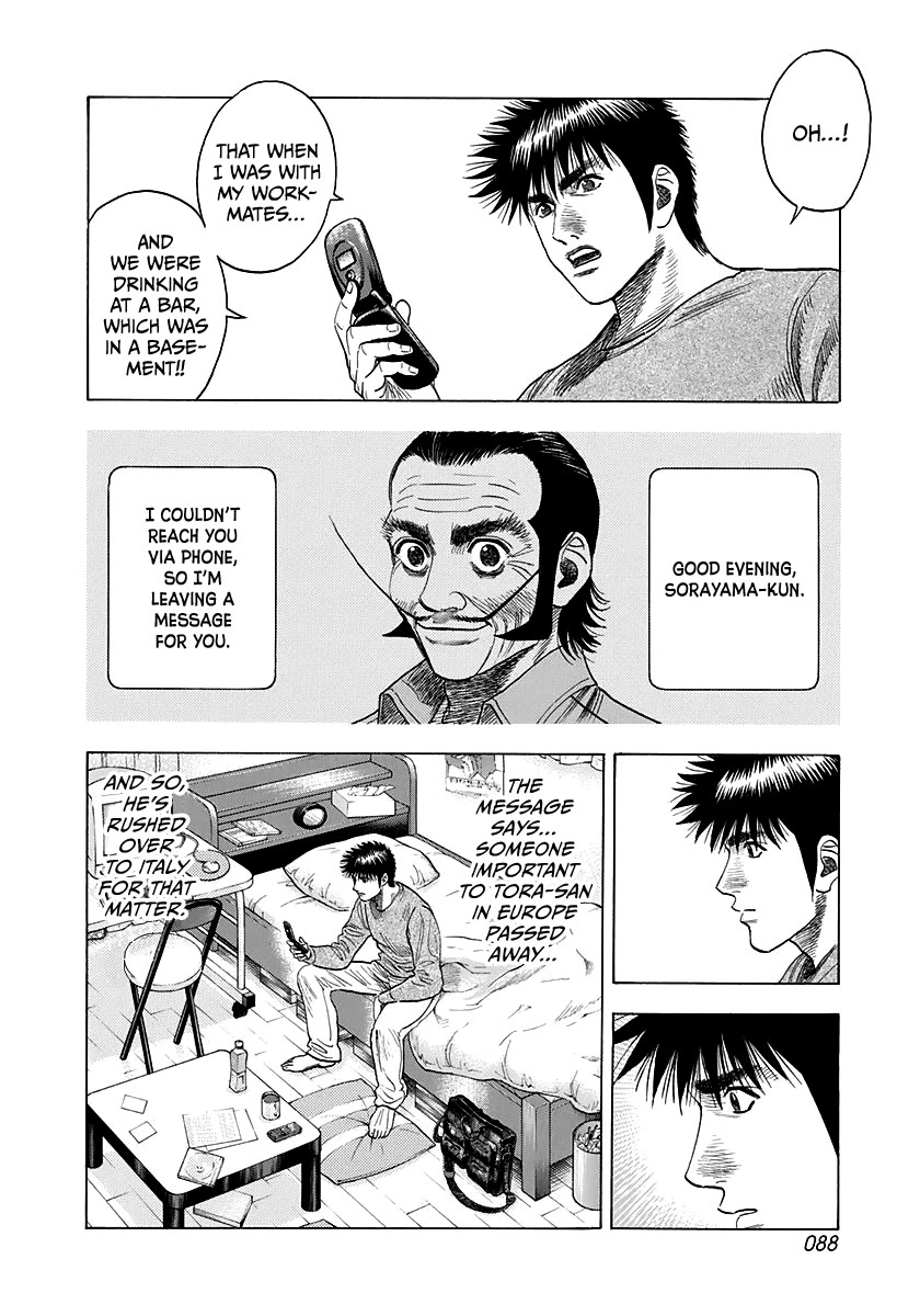 Countach Chapter 60 page 6 - Chapter 60: Tora-san’s Collection