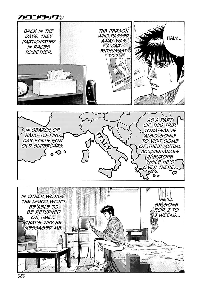 Countach Chapter 60 page 7 - Chapter 60: Tora-san’s Collection