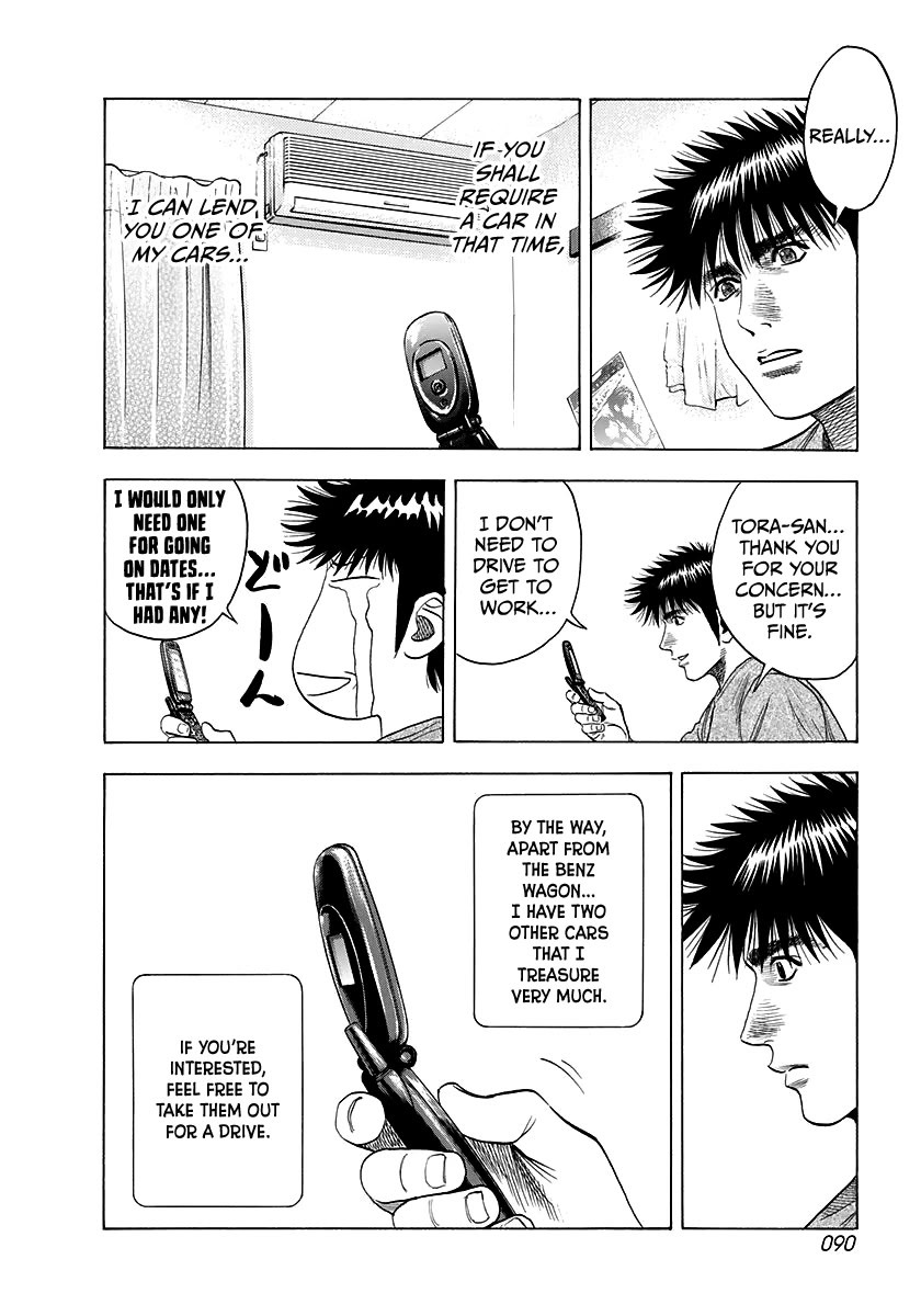 Countach Chapter 60 page 8 - Chapter 60: Tora-san’s Collection