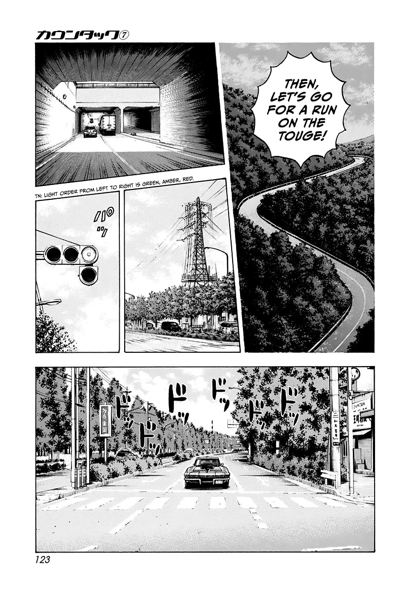 Countach Chapter 61 page 11 - Chapter 61: Stingray