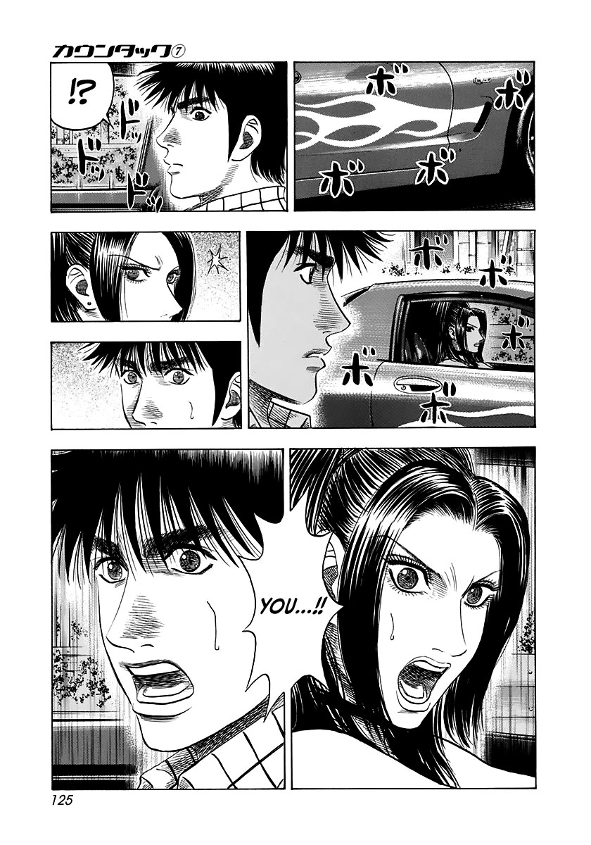 Countach Chapter 61 page 13 - Chapter 61: Stingray