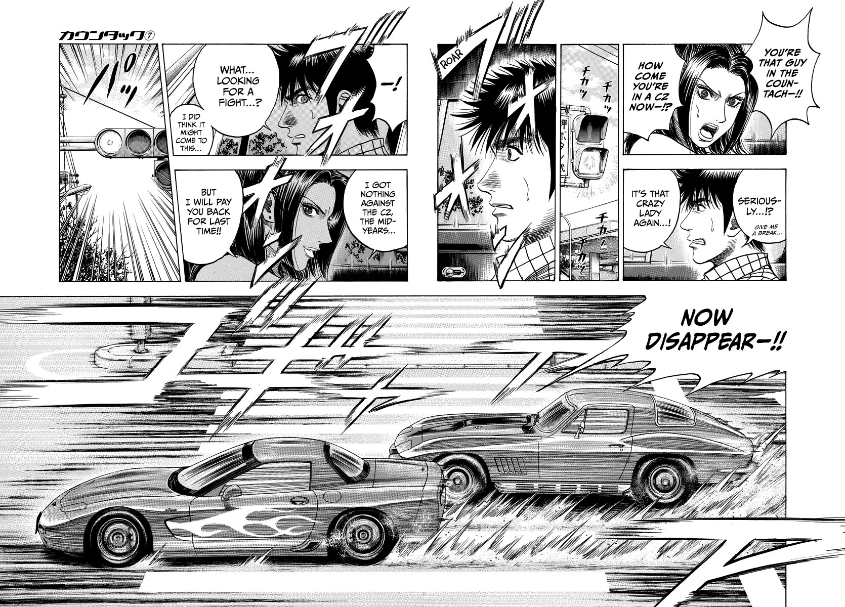 Countach Chapter 61 page 14 - Chapter 61: Stingray