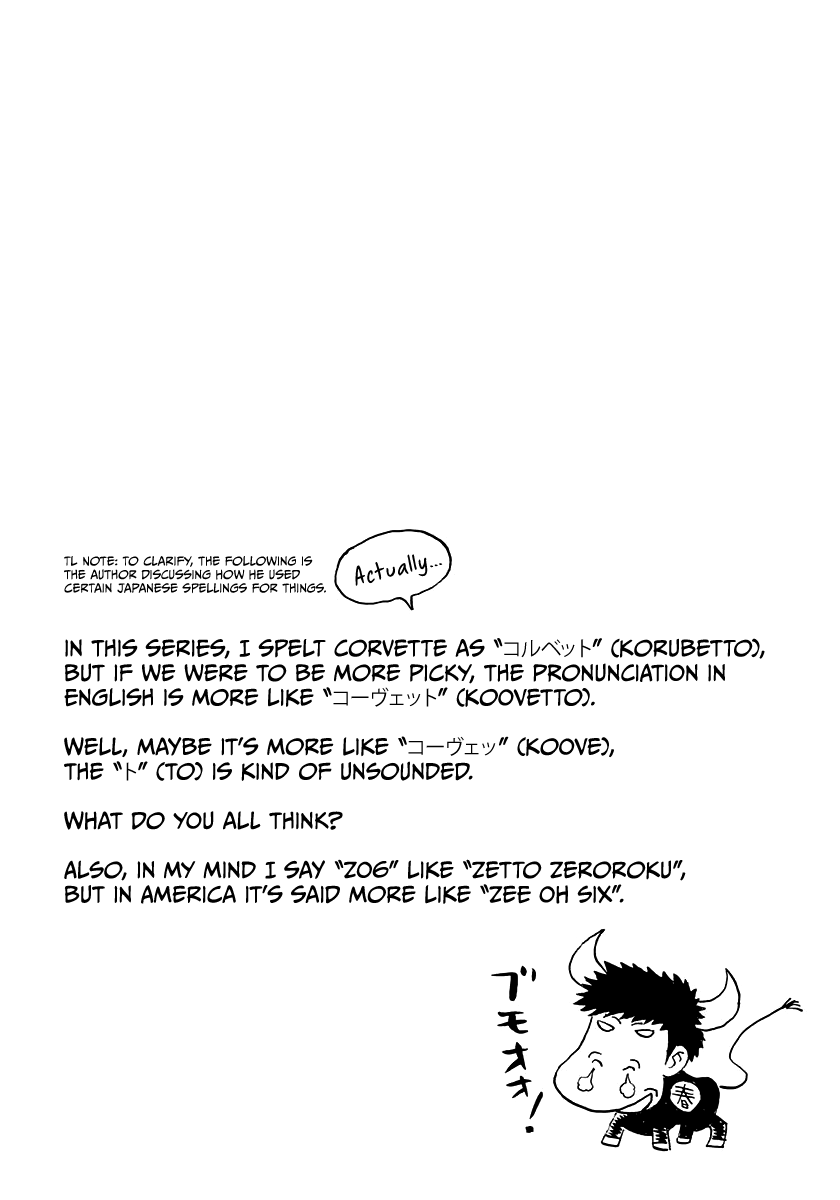 Countach Chapter 61 page 17 - Chapter 61: Stingray