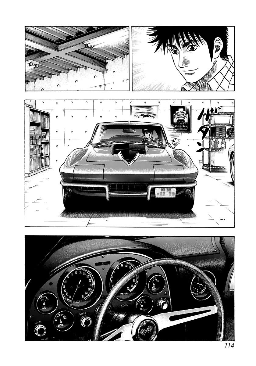 Countach Chapter 61 page 3 - Chapter 61: Stingray