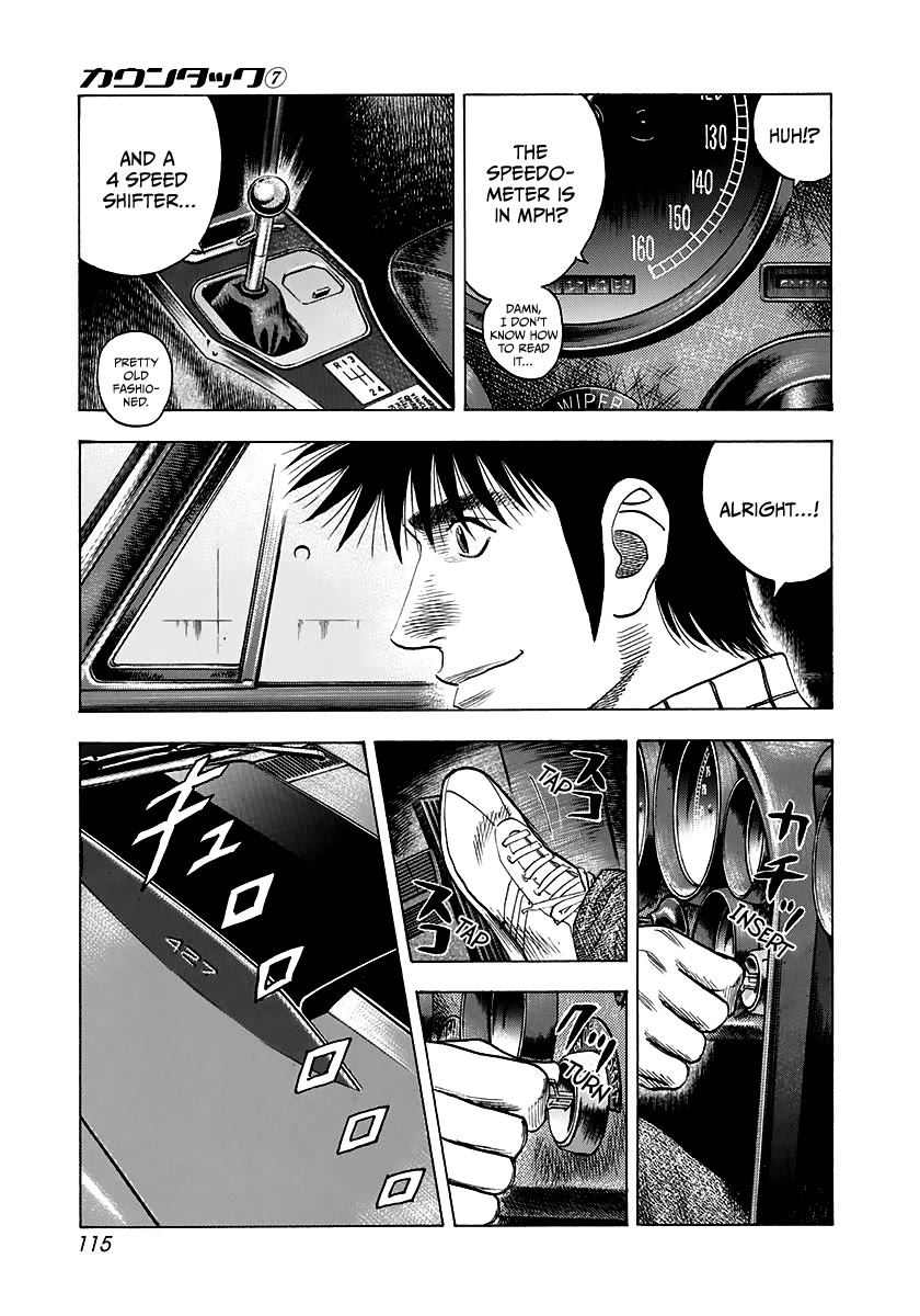 Countach Chapter 61 page 4 - Chapter 61: Stingray