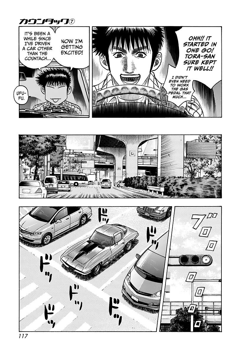 Countach Chapter 61 page 6 - Chapter 61: Stingray