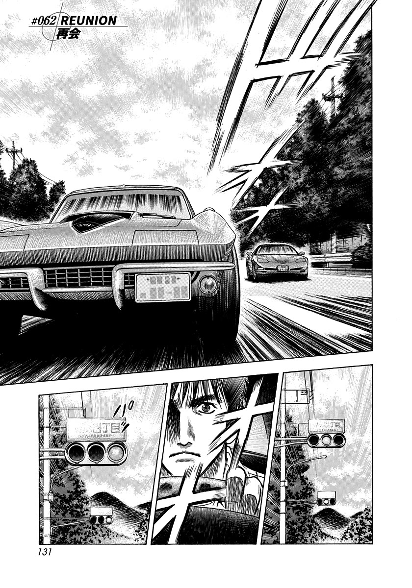 Countach Chapter 62 page 1 - Chapter 62: Reunion