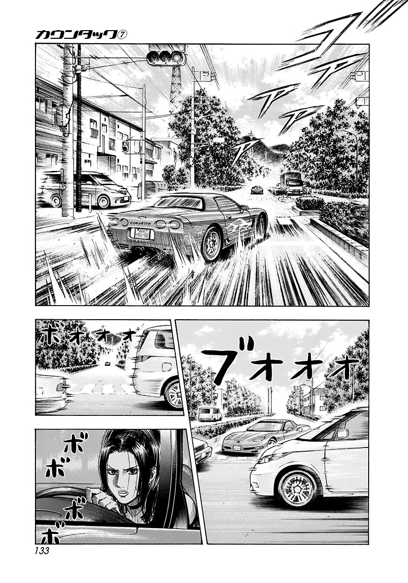 Countach Chapter 62 page 3 - Chapter 62: Reunion