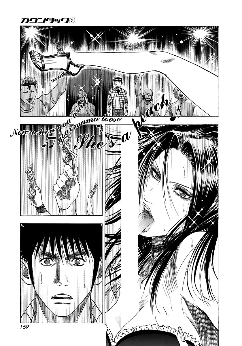 Countach Chapter 63 page 11 - Chapter 63: Nightclub